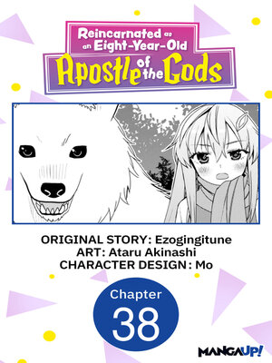 cover image of Reincarnated as an Eight-Year-Old Apostle of the Gods, Chapter 38